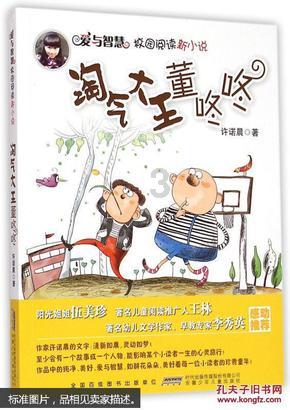 大人万万不可